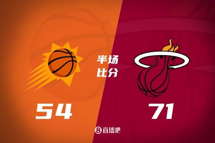B体育官网-热火半场71-45领先太阳 热巴16+5 希罗&amp;鲍威尔14分 狄龙15分